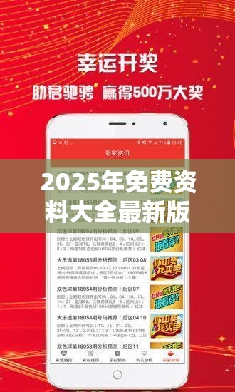 2025年免費(fèi)資料大全最新版本跟新澳門(mén)天天彩免費(fèi)精準(zhǔn)大全謎語(yǔ)，基礎(chǔ)釋義、專(zhuān)家解讀解釋與落實(shí)?抵制不實(shí)承諾危害
