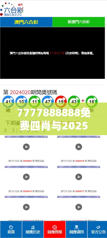 齒輪 第41頁(yè)