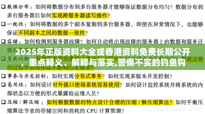 制造及銷售 第43頁