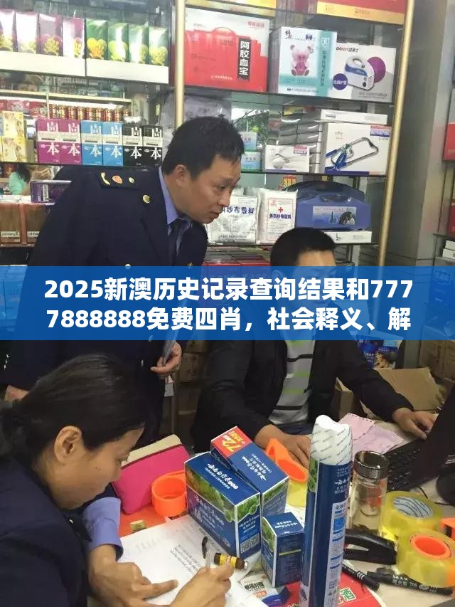 欺詐性廣告 第9頁