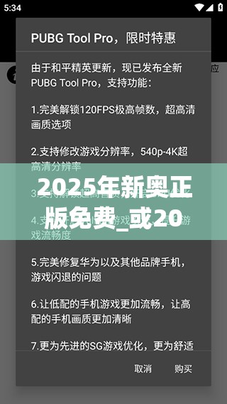 2025年新奧正版免費_或2025年澳門歷史記錄，謹防虛假的障眼法,條理釋義、解釋與落實