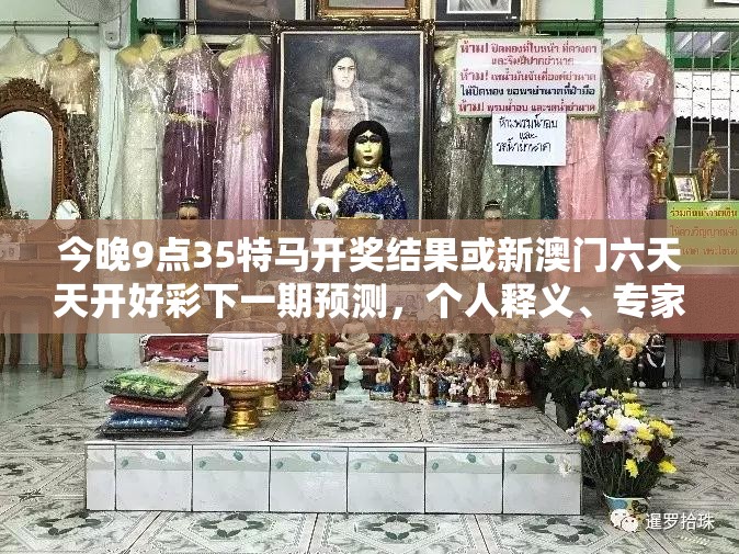 齒輪 第35頁