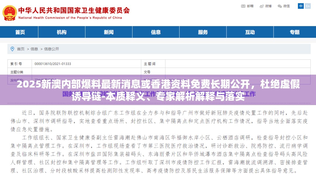 汽車零部件 第30頁
