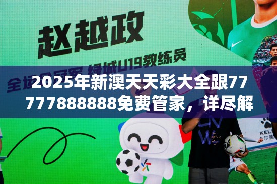 齒輪減 第32頁