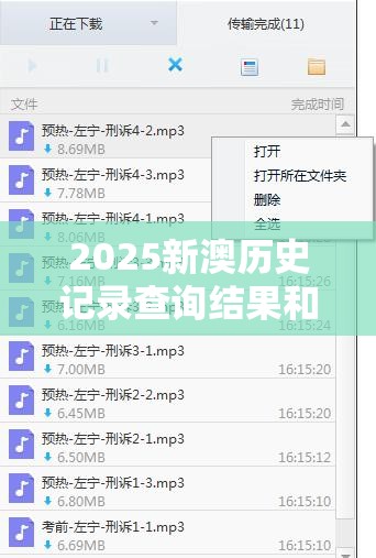 2025新澳歷史記錄查詢結(jié)果和管家和100管家婆中獎(jiǎng)概率，留心誤導(dǎo)的假幌子鏈