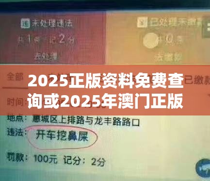 抵制不實假包裝 第4頁