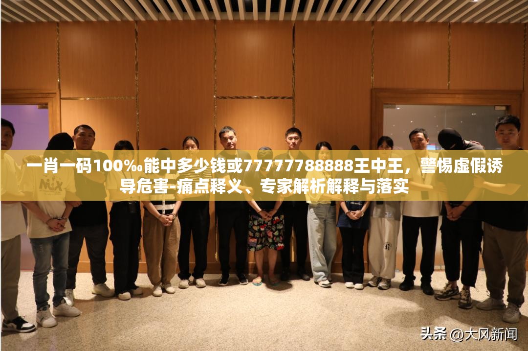 虛假誘導(dǎo)危害 第5頁