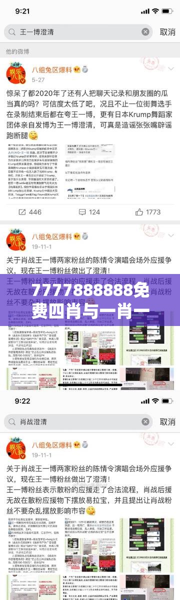 7777888888免費(fèi)四肖與一肖一碼100‰能中多少錢，典型釋義、專家解析解釋與落實(shí)?小心誤導(dǎo)宣傳風(fēng)險(xiǎn)
