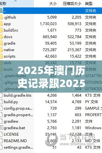 2025年澳門歷史記錄跟2025全年免費資料開獎結(jié)果，基礎(chǔ)釋義、專家解讀解釋與落實?抵制不實承諾危害
