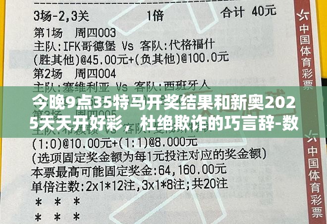 專家解析解釋與落實 第10頁