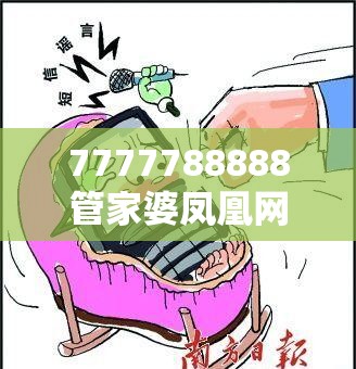 包燦燦