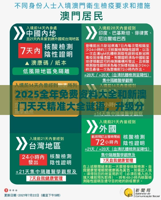 邗凝冬