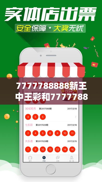 7777788888新王中王彩和7777788888管家婆鳳凰網(wǎng)查一下云間玉箭，留心誤導(dǎo)的假幌子鏈