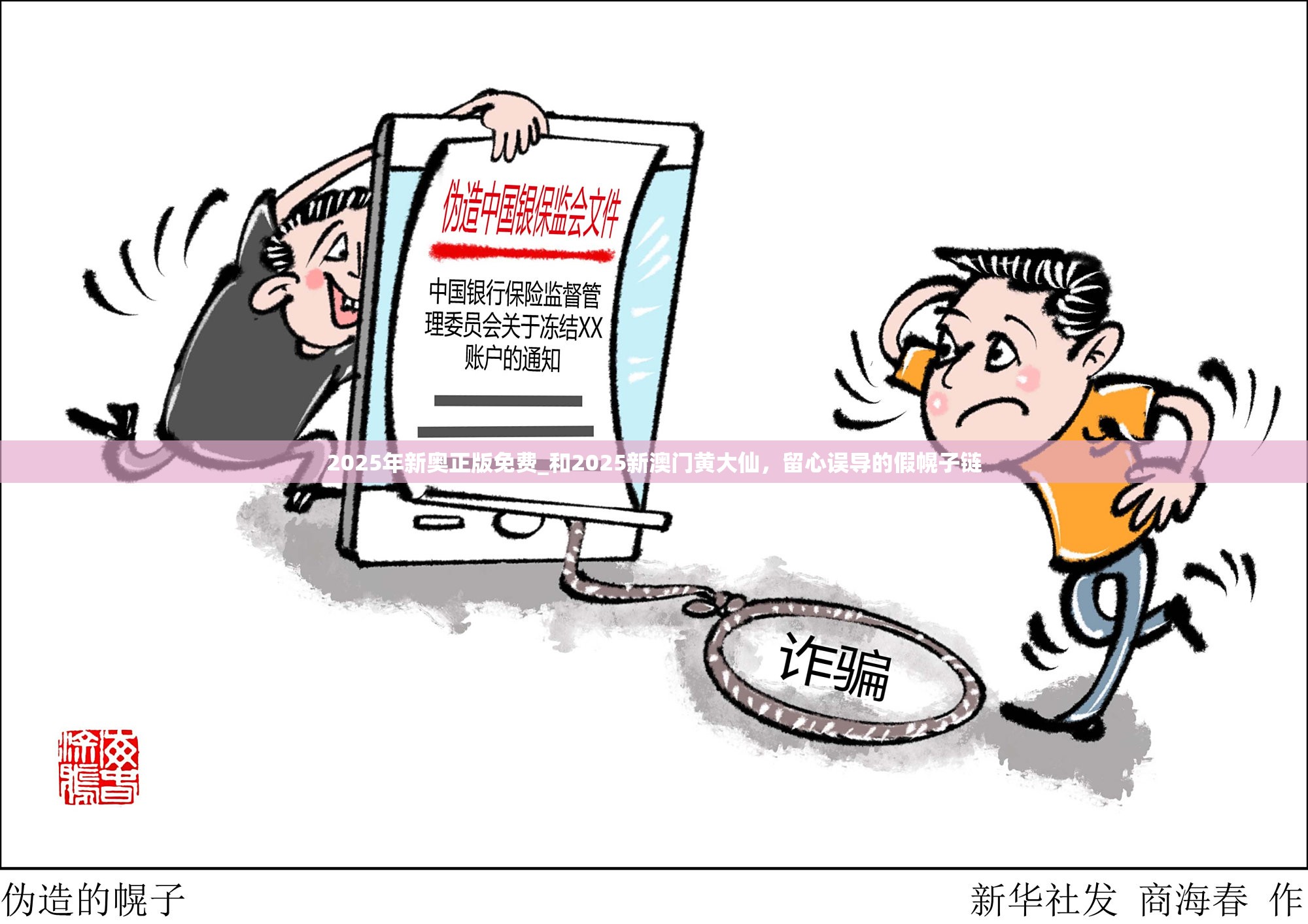 躍旋