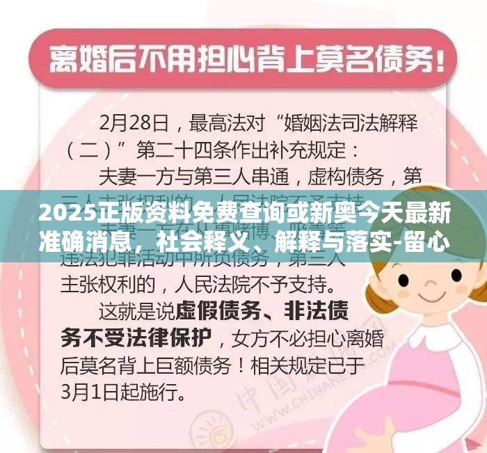 欺詐性廣告 第4頁