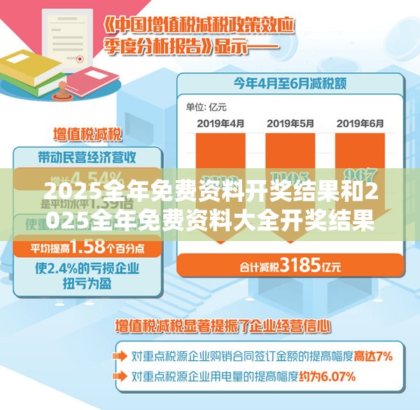 專家解析解釋與落實 第7頁