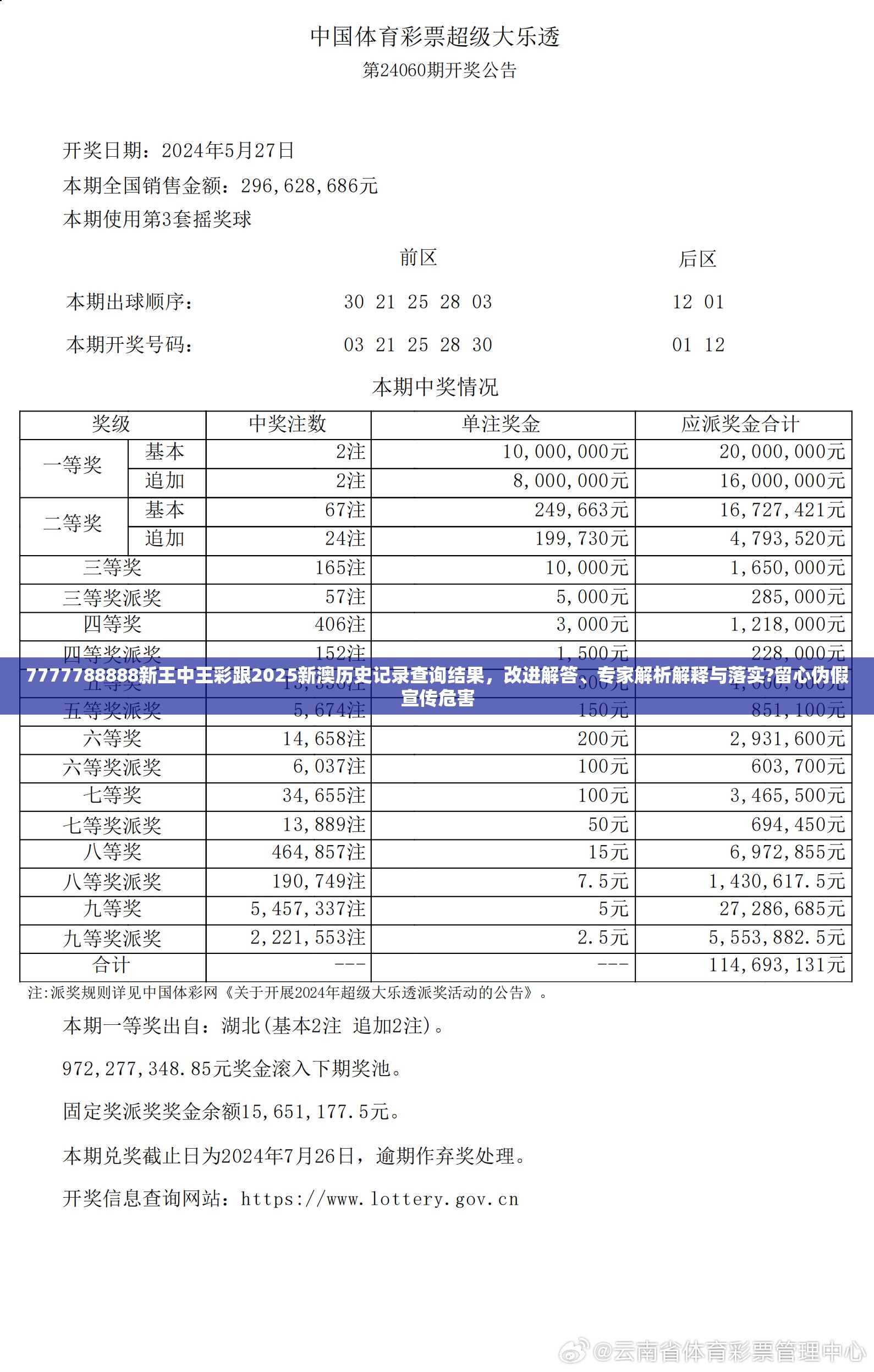 檀樂怡