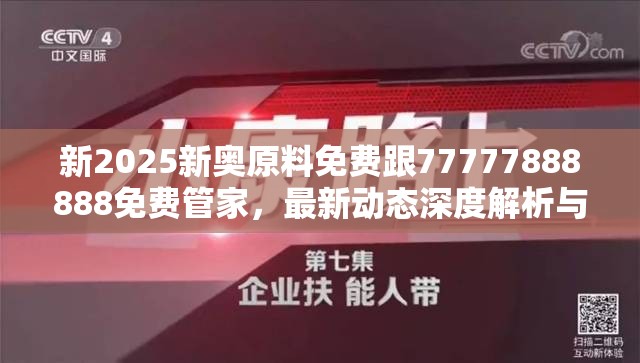 應(yīng)蔓