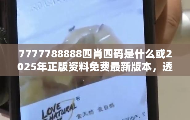 在蘭娜