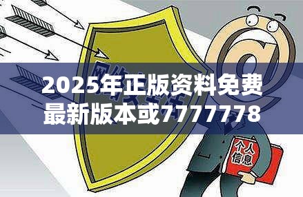專家解讀解釋與落實 第2頁
