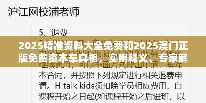 齒輪減 第11頁