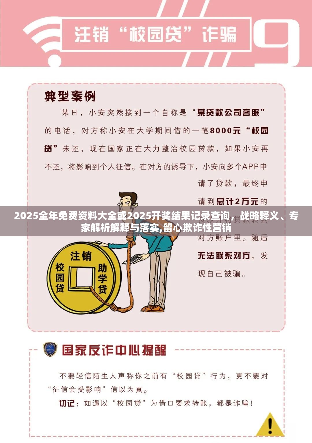 奇淑穆
