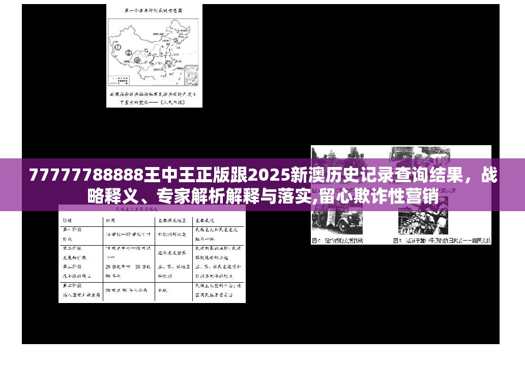 齒輪減 第9頁