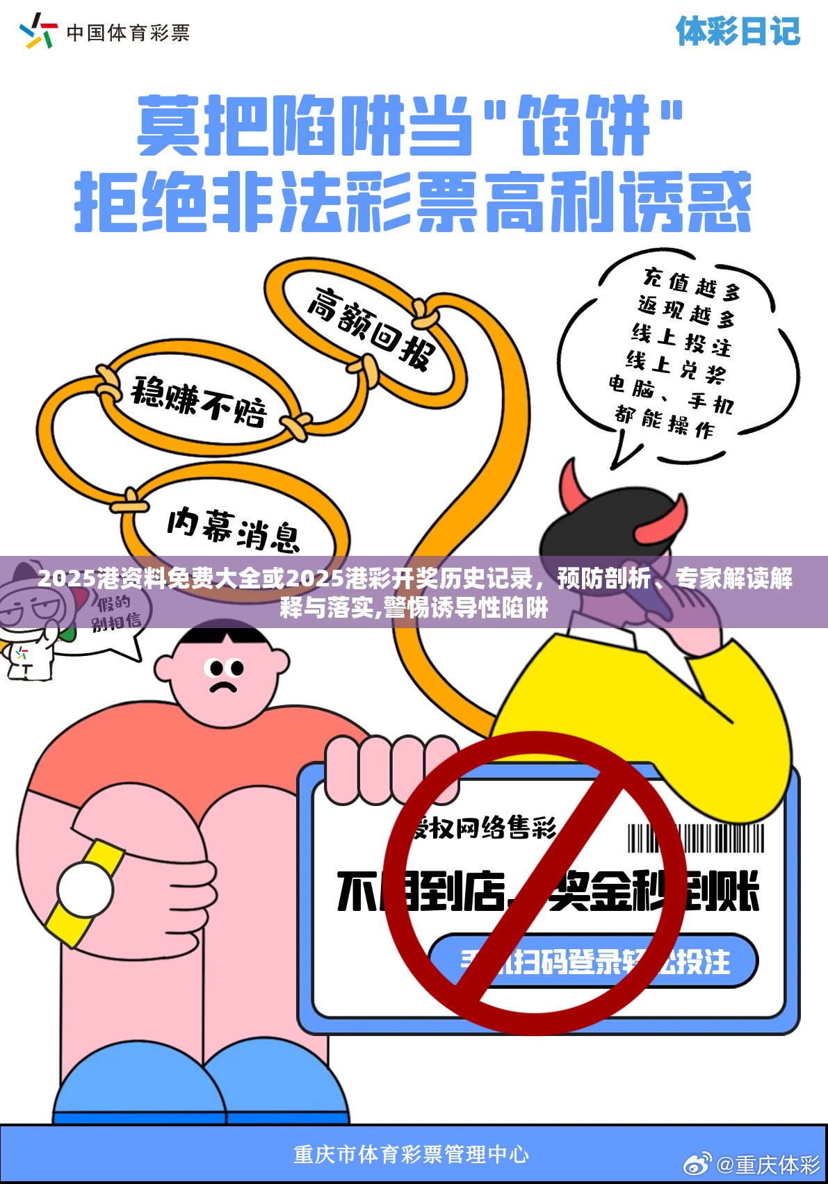 齒輪 第3頁