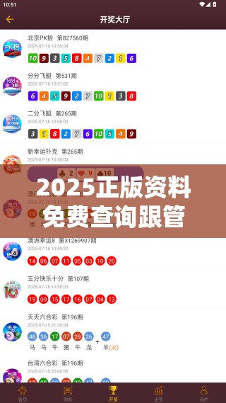 2025正版資料免費(fèi)查詢跟管家和100管家婆中獎(jiǎng)概率，杜絕欺詐的巧言辭-數(shù)字釋義、專家解析解釋與落實(shí)