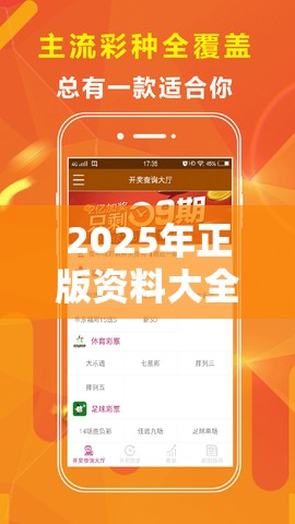 善金