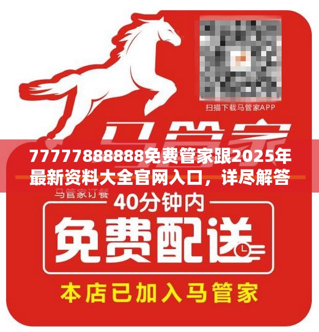 鮮于天驕