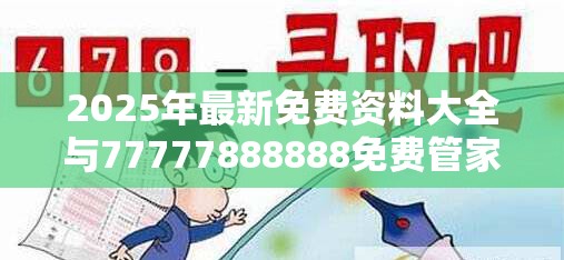 汽車零配件 第3頁
